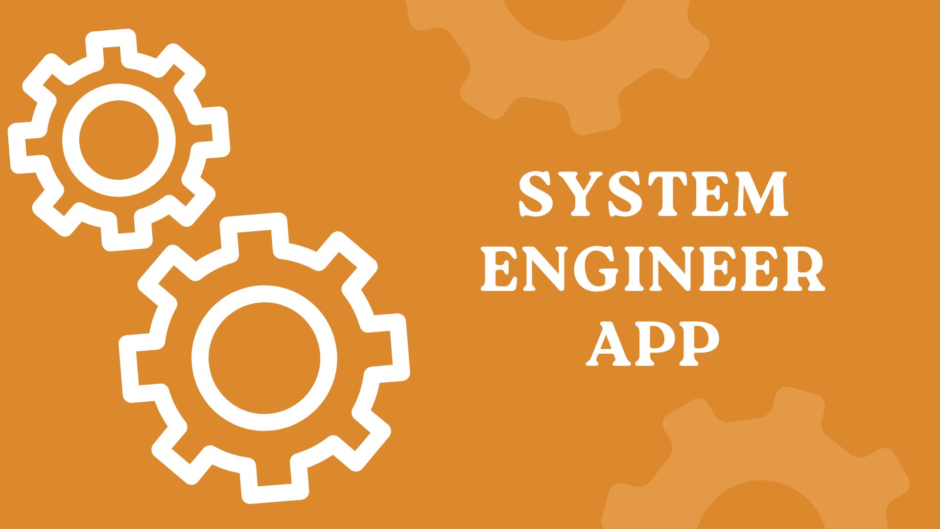 システムエンジニア体験