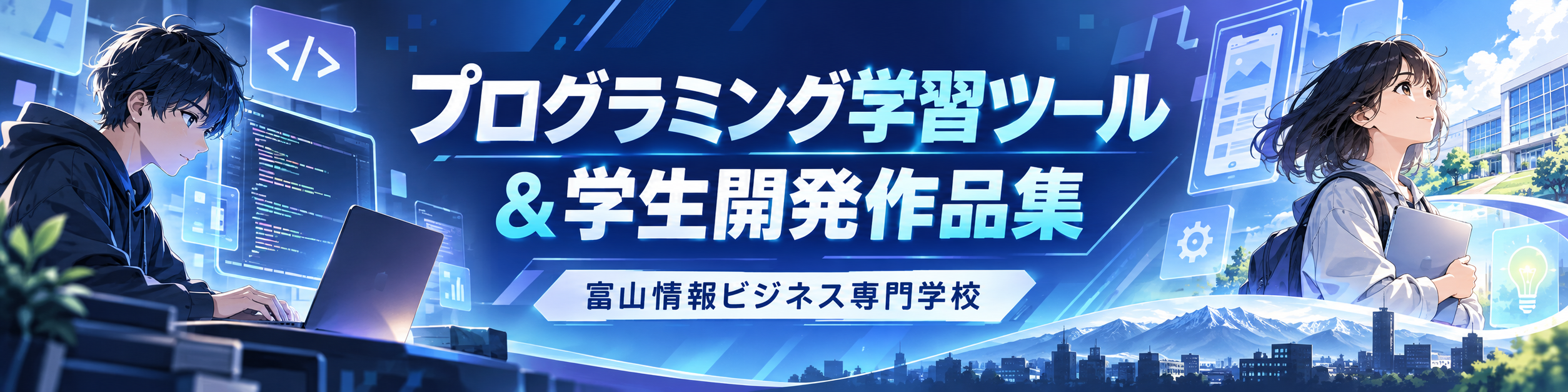 UGAI メイン